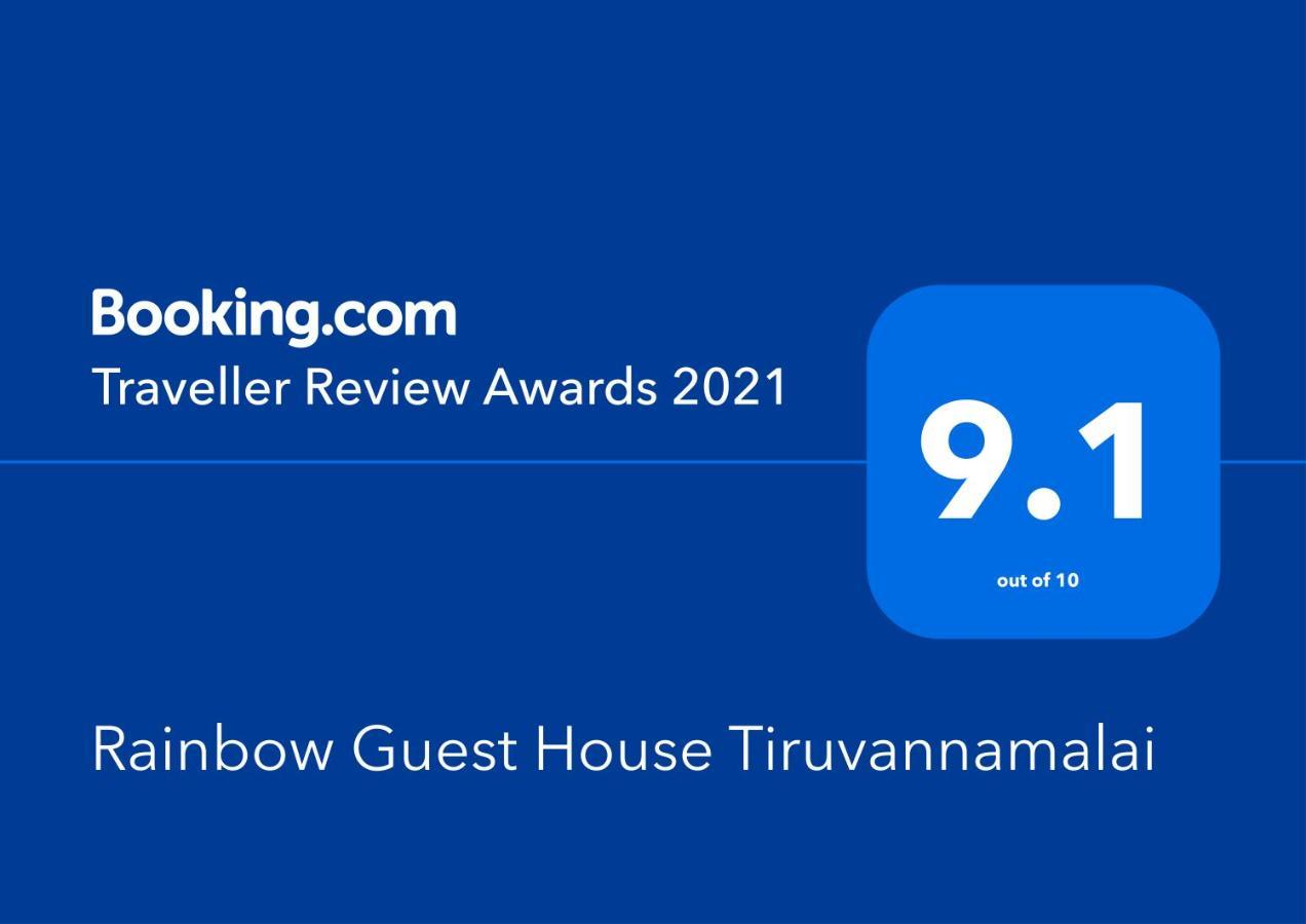 Rainbow Guest house *