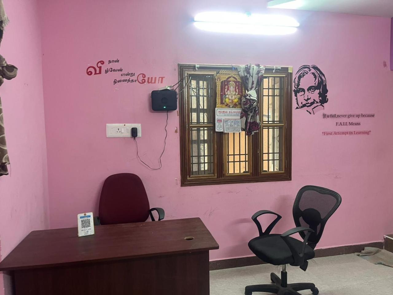Panmozhi Hotel