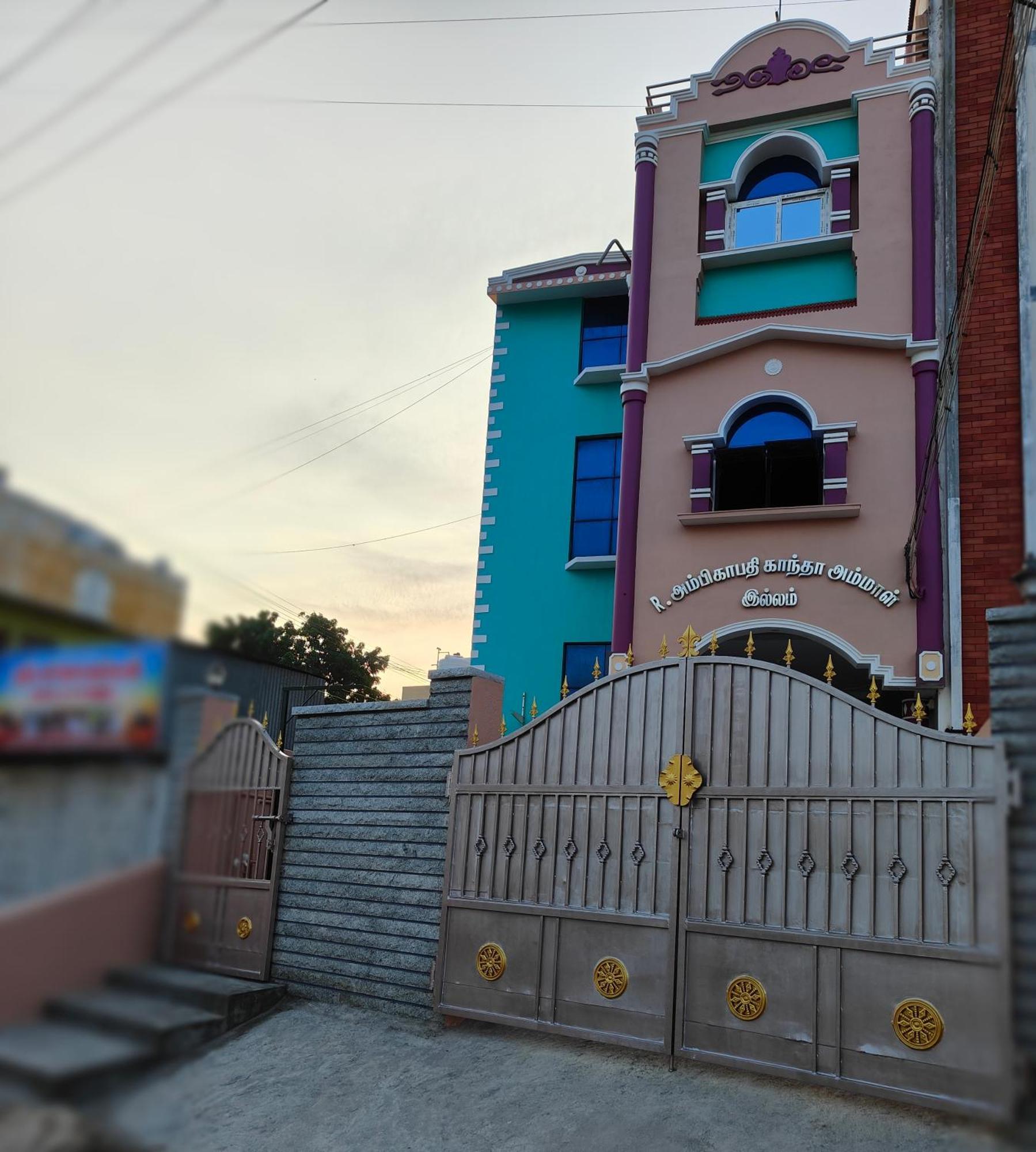 Guest house Guru Krupa Tiruvannamalai