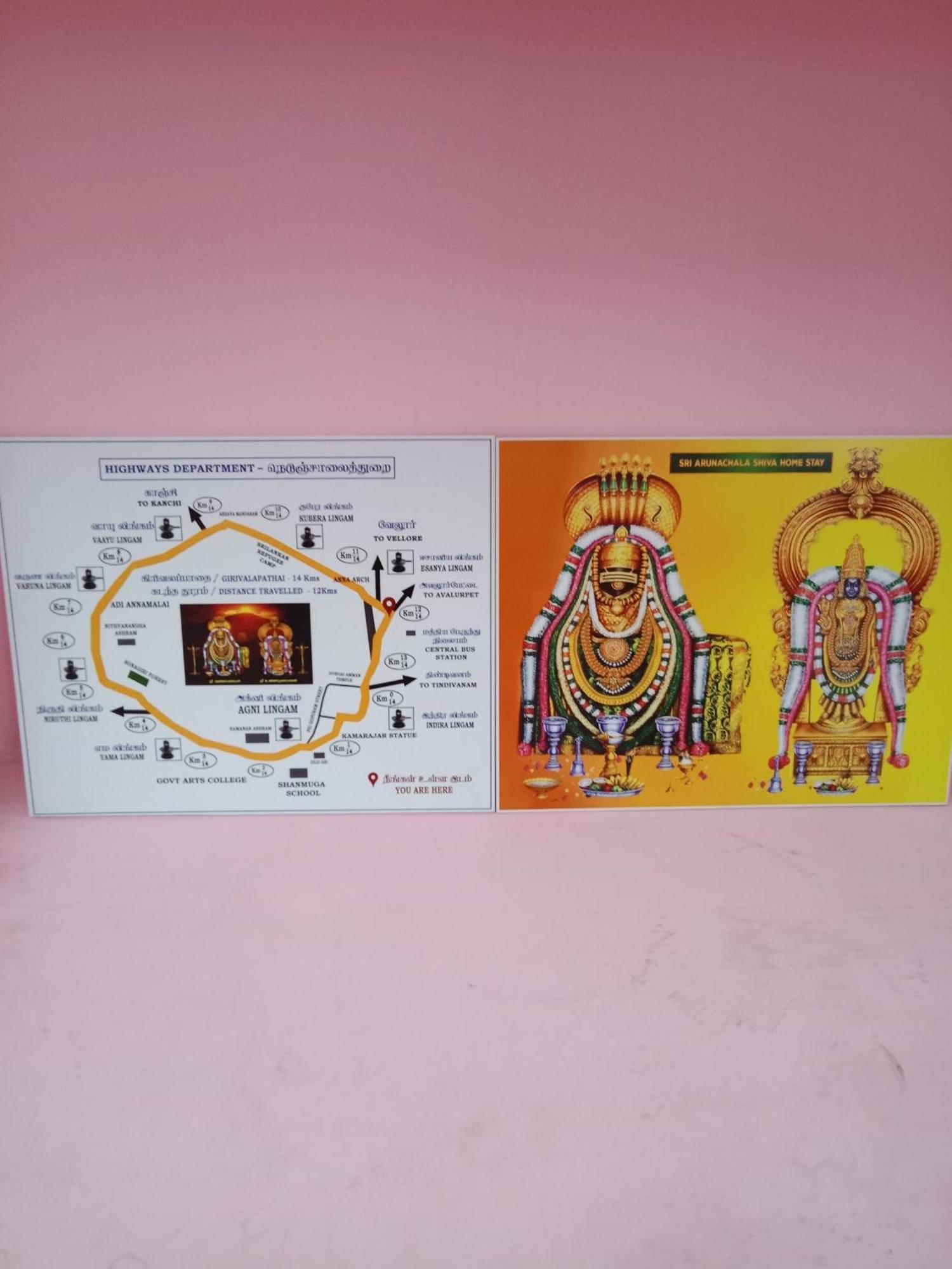 Holiday home Sri Arunachala Shiva 2