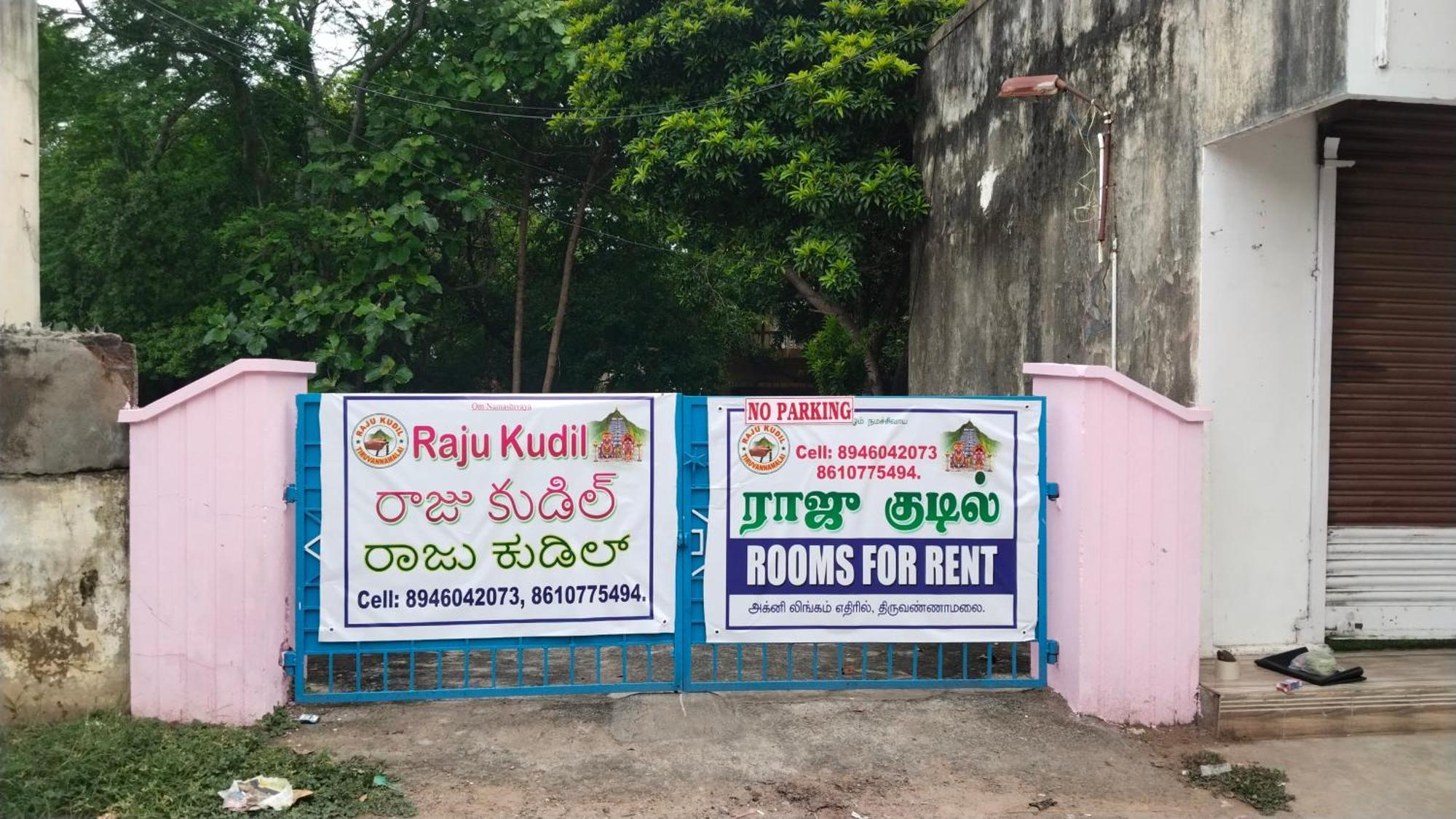 Lodge Raju Kudil *