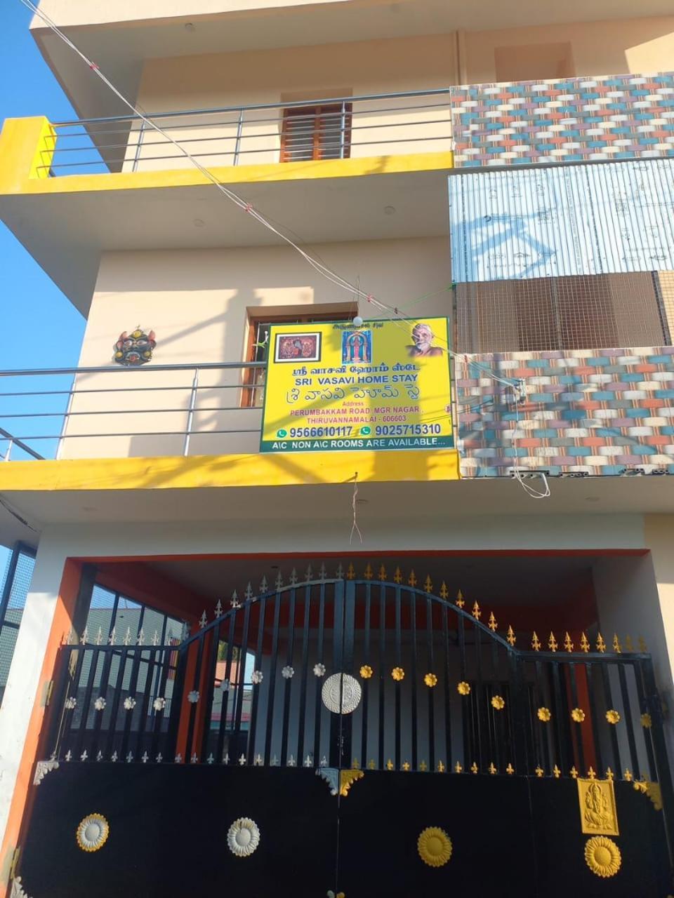 Sri Vasavi