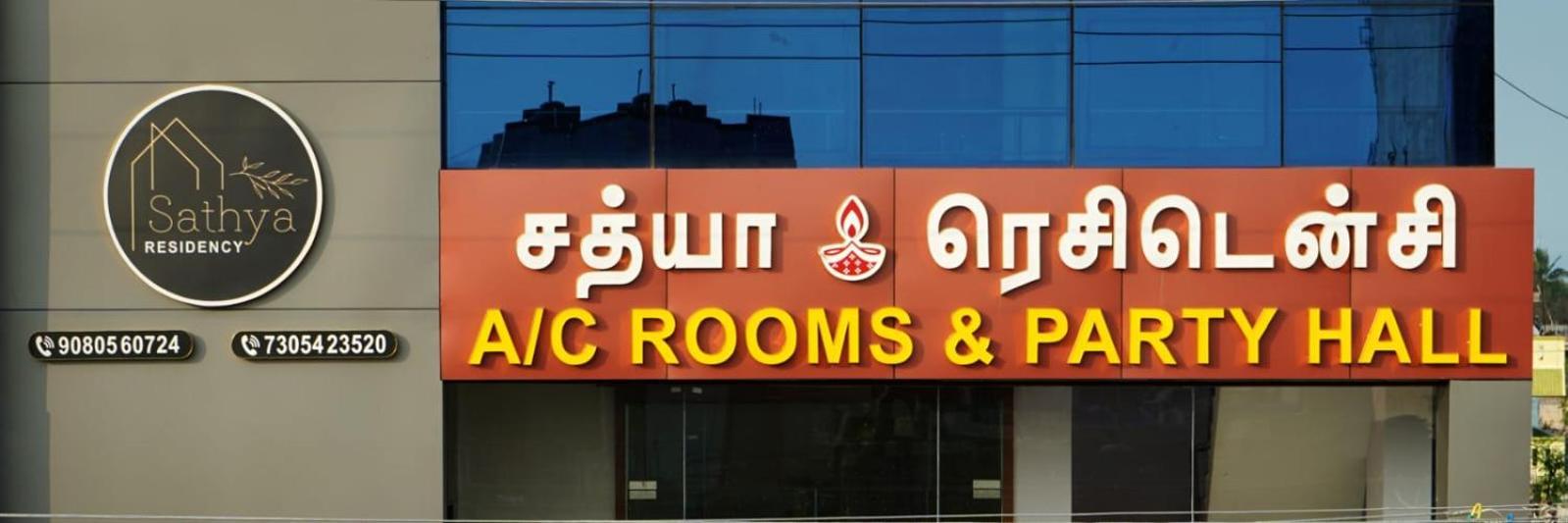Sathya Residency Thandarampet Lodge *