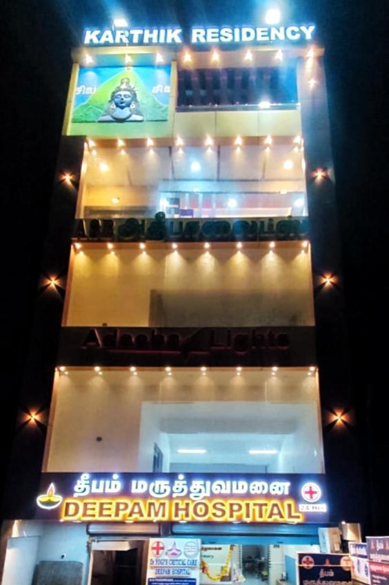 Karthik Residency Thiruvannamalai Lodge
