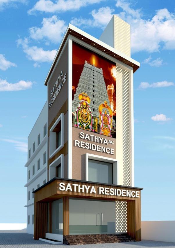 Sathya Residency 3* Tiruvannamalai