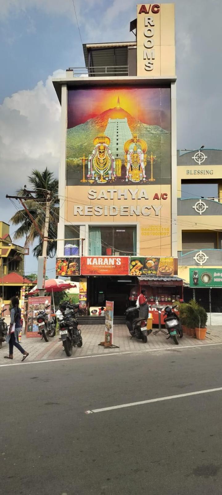Hotel Sathya Residency 3*