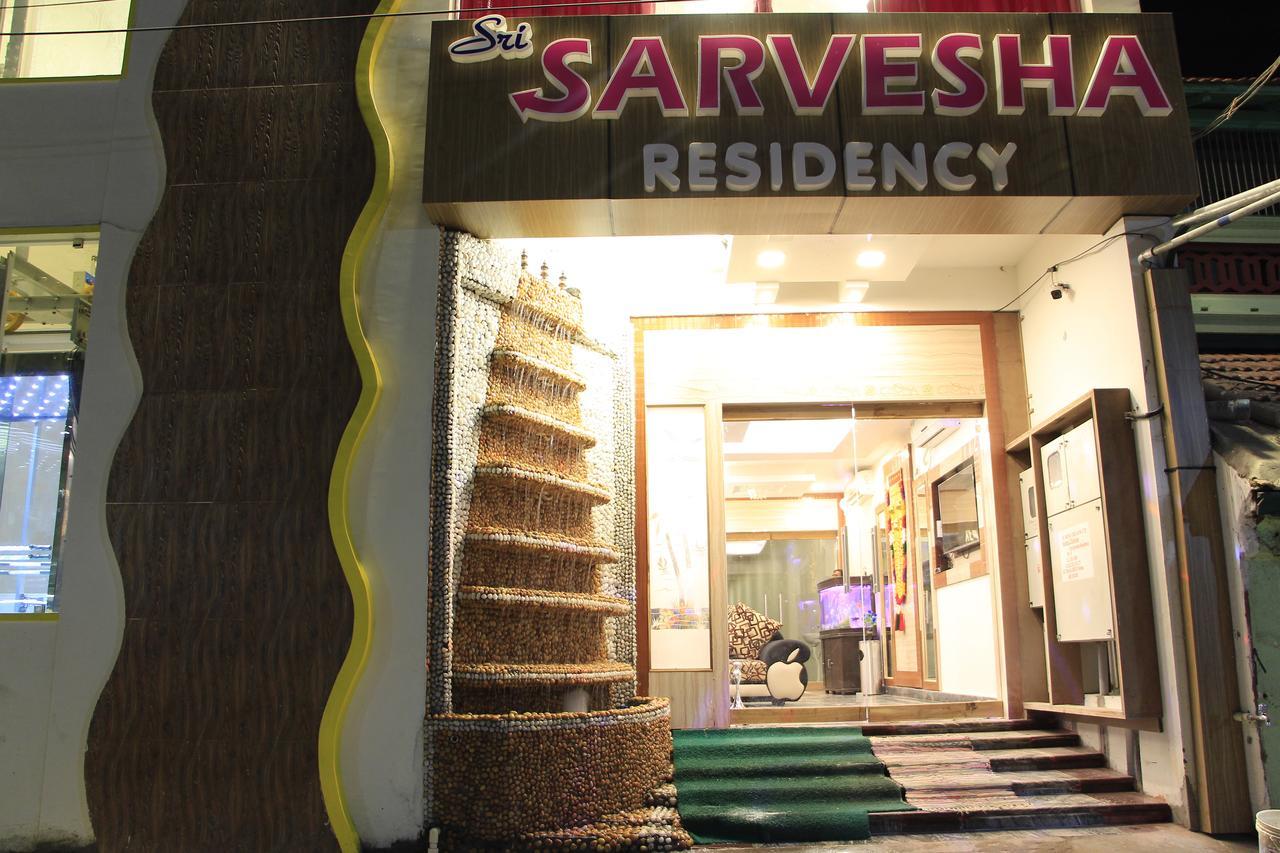 Sri Sarvesha Residency Temple View Hotel 2*
