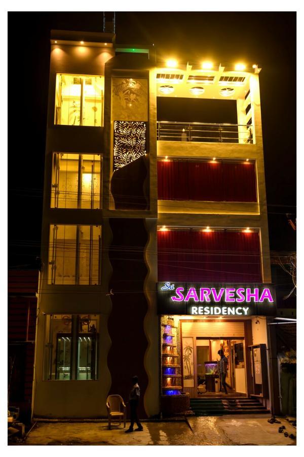 Hotel Sri Sarvesha Residency Temple View