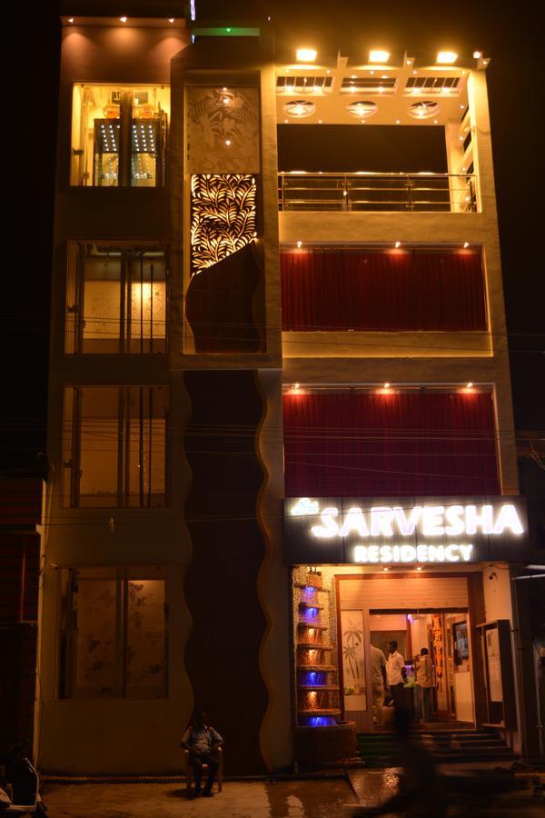 Hotel Sri Sarvesha Residency Temple View