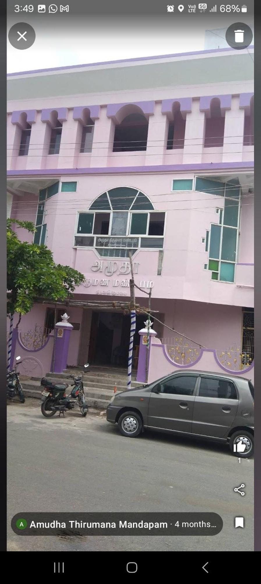Akt Amudha Marriage Hall * Tiruvannamalai
