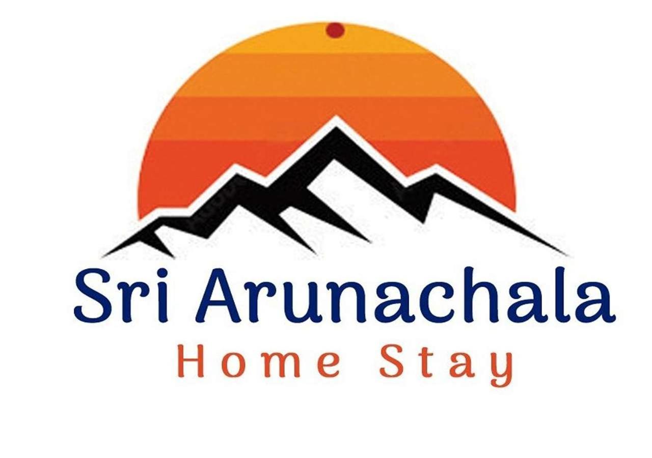 Sri Arunachala *