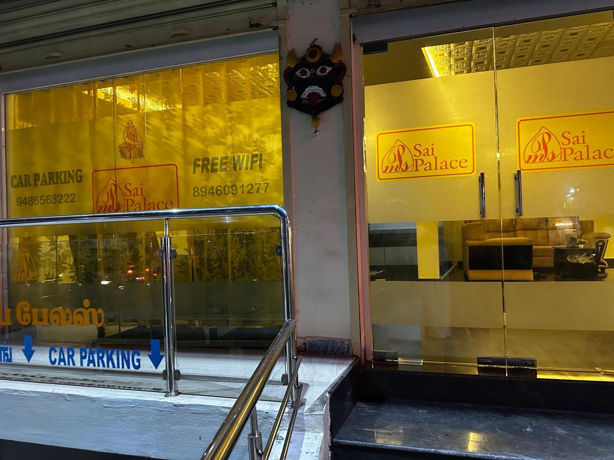Mps Sai Palace Hotel Tiruvannamalai