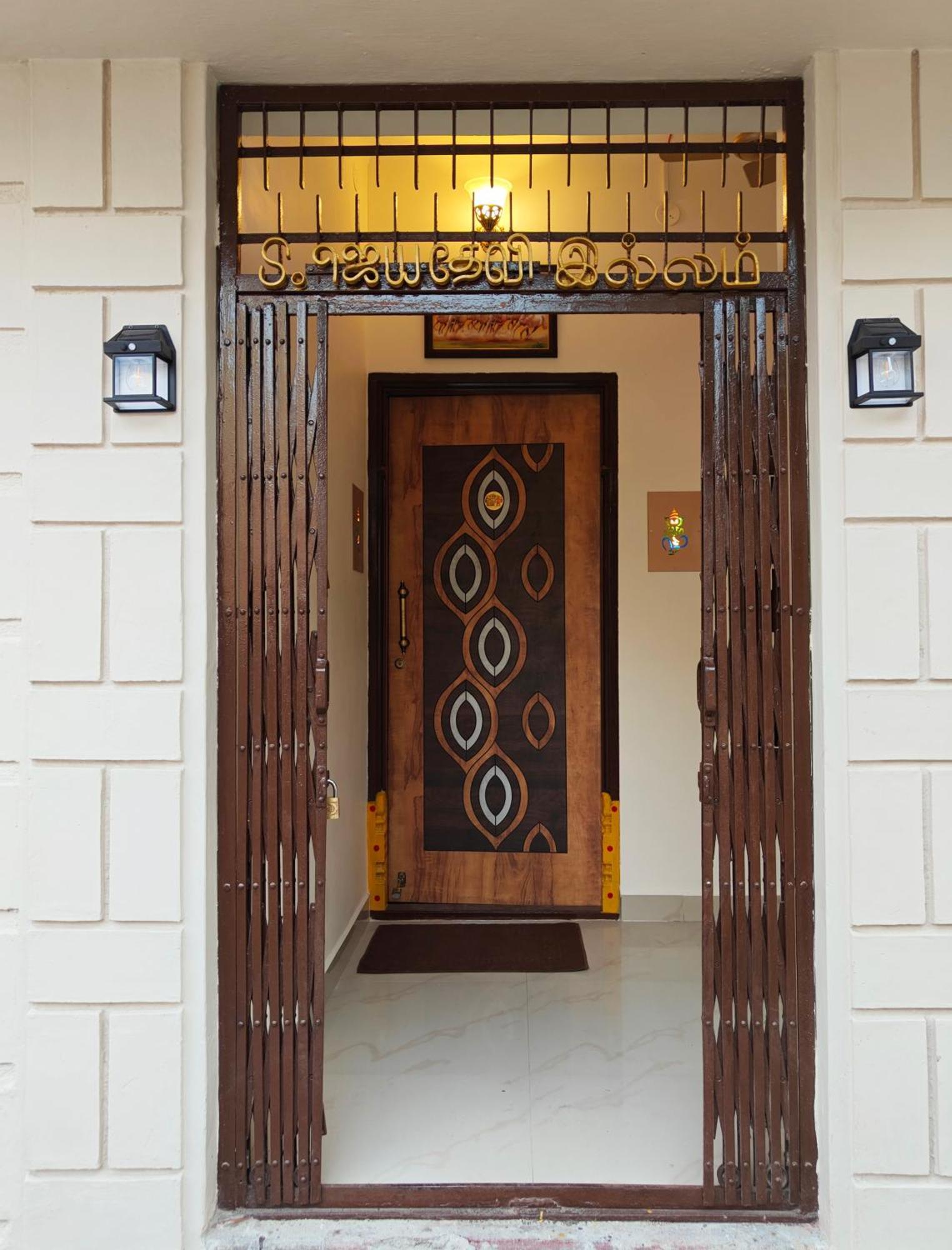 Jayam Tiruvannamalai